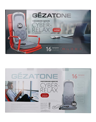 Массажное кресло Cyber Relax AMG 399, Gezatone 5